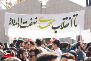 اجتماع دانشجویان مشهدی در دانشگاه فردوسی