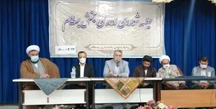 جذب بودجه قابل قبول برای شاهرود و میامی