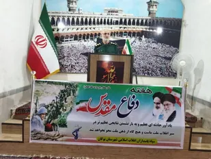 دفاع مقدس شناسنامه انقلاب اسلامی است