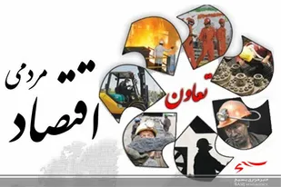 صادرات ۱۳ هزار دلاری تعاونی&zwnj;های لرستان در سالجاری