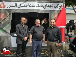 روز کارمند با برپایی مواکب حسینی توسط کارمندان بسیجی استان البرز