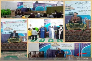 محفل انس با قرآن کریم و عترت در محله اسلامی کریم اهل بیت (ع) سرخه برگزار شد