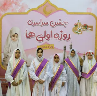 برگزاری جشن بزرگ "روزه اولی&zwnj;ها" همزمان با میلاد امام حسن مجتبی(ع) در بیرجند