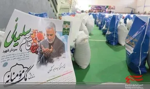 از جشن بندگی خدا تا جشن خدمت به بندگان خدا + تصاویر