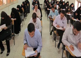 0/9 درصد سهم استان ایلام از آزمون&zwnj;های استخدامی جدید کشور