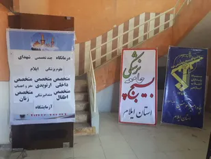 ارائه خدمات رایگان تیم چند تخصصی به خانواده کارگران ساختمانی در استان
