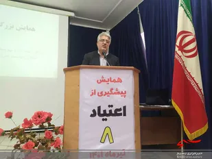 اعتیاد تاثیر بسزایی بر عملکرد جامعه دارد