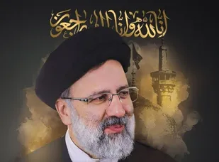 بسیج رسانه شهرستان بهاباد شهادت رئیس جمهور و هیئت همراه را تسلیت گفت