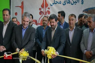 آئین افتتاح هجدهمین نمایشگاه سراسری صنایع دستی و آئین&zwnj;های محلی همدان