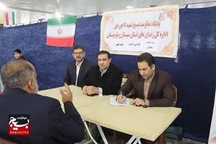 برپایی میز خدمت جهادی همزمان با یوم&zwnj;الله دهه فجر در مصلای زاهدان