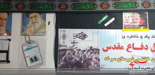 فضاسازی پایگاه های بسیج سرخه درهفته دفاع مقدس+ تصاویر