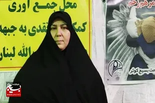 پویش مرهم زخم، مرهمی بر زخم&zwnj;های مادران غزه و لبنان است