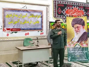 اعزام دانش آموزان سردشت به اردوی علمی، فرهنگی و آموزشی
