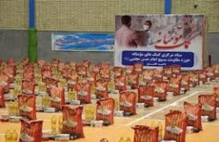 توزیع ۲۲۰۰ بسته کمک معیشتی به ارزش بیش از ۳ میلیارد تومان در سبزوار