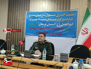 برگزاری ۲۷ برنامه محوری در هفته دولت و بسیج ادارات/ رسانه&zwnj;ها بازوی تبیین خدمات دولت هستند