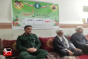 اولین یادواره خانگی شهدا در دیر برگزار شد
