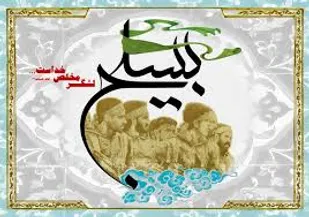 32 عنوان برنامه در 160 نقطه شهرستان بیجار برگزار می شود