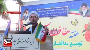 حجاب مایه احترام و شخصیت به مقام زن می باشد/ لزوم تقویت باورهای دینی و ارزش های اسلامی
