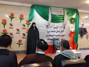 سال تحصیلی در مدرسه علمیه فاطمیه باغملک آغاز شد