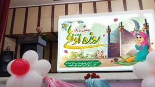 سعی کنید از امروز هر کاری که میتواند رضایت خداوند متعال را جلب کند انجام دهید