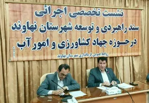 لزوم توسعه طرح&zwnj;های گلخانه&zwnj;ای و استفاده از شیوه&zwnj;های نوین آبیاری