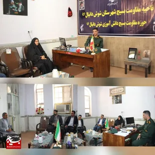 برگزاری نشست ستاد هماهنگی یادواره شهدا در شوش