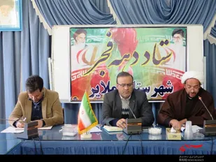 مراسم سالگرد رحلت آیت الله میرشاهولد و روز ملایر برگزار می&zwnj;شود