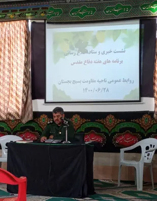 کربلای چهلمین سال انقلاب ما بازه زمانی هشت سال دفاع مقدس بود