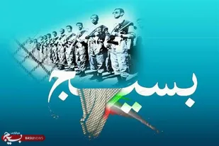 اراده بسیجیان معادلات دشمن را خنثی خواهد کرد
