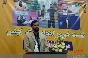 مرد حافظه جهان حکم گینس را به موزه آستان قدس رضوی اهدا کرد