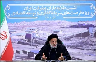 رفع کامل مشکل بیکاری در کشور بویژه در خراسان جنوبی هدفی قابل تحقق و دست یافتنی است