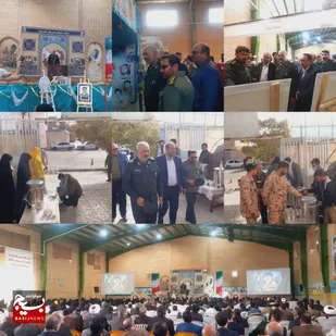 بسیج سپاهی است مسلّح به ایمان و مجهّز به عشق