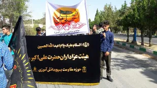 برگزاری مراسم سوگواره احلی من العسل در بیارجمند