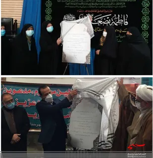رونمایی از سند افتخار کمک ۱۸۶ میلیون تومانی شهرستان شاهرود به عتبات عالیات