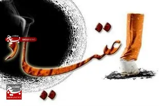 برگزاری نشست پیشگیری از اعتیاد به مناسبت هفته بسیج