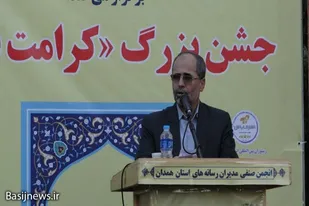 کسب رتبه پنجم کشوری توسط همدان در رسیدن به سوی ایران قوی