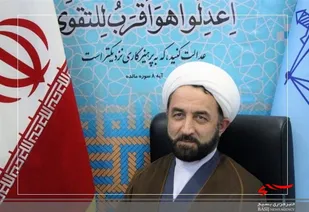برخورد قاطع دستگاه قضا با جرائم "خشن، &zwnj;مخل امنیت و آرامش مردم