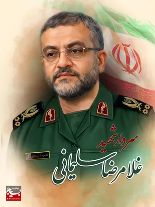 بیانیه بسیج مساجد و محلات سازمان بسیج مستضعفین کشور همزمان با اربعین شهادت سرلشکر پاسدار شهید غلامرضا سلیمانی