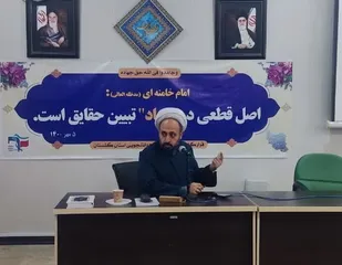 دشمن بر روی کاهش جمعیت در کشورمان متمرکز شده است/افراد از طریق ازدواج و فرزندآوری، موجب تدوام نسل بشر می شوند