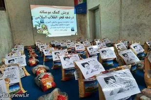 توزیع بسته&zwnj;های معیشتی توسط بسیج دانش&zwnj;آموزی شهیده هاجریان همدان در دهه فجر