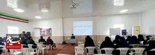 برگزاری کارگاه سبک زندگی اسلامی در لالی