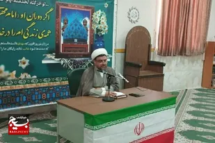 اعتماد حرف اول را در فعالیت روحانیت می&zwnj;زند