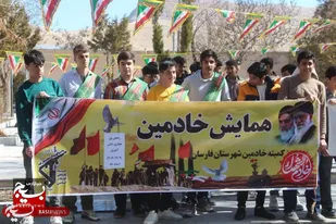 بزرگداشت روز راهیان نور در گلزار شهدای فارسان