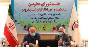 یک میلیون و 700 هزار ایثارگر در کشور تحت پوشش بیمه تکمیلی هستند