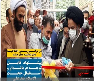 مردم از سوء تدبیر برخی از مسئولین ناراحت و نگران هستند