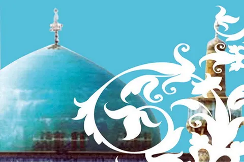 ارج نهادن به جایگاه رفیع مسجد در راستای نیل مساجد به طراز مورد نظر اسلام