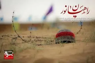 راهیان نور برای دانش آموزان نقش معرفتی، تربیتی و خودسازی دارد