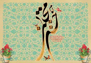 برپایی نمایشگاه نقاشی در شاهرود