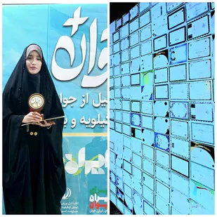 بانوی نخبه بسیجی کهگیلویه و بویراحمدی جوان برتر سال شد