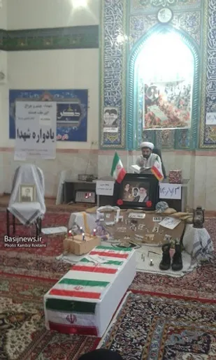 برگزاری یادواره شهید کیومرث عزیزی در کرمانشاه